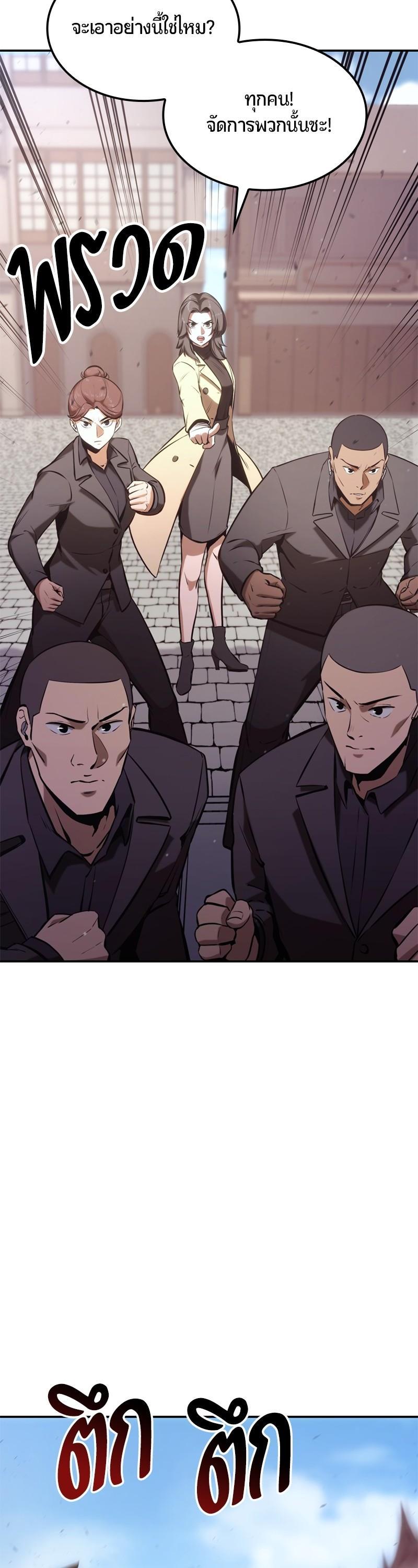 Manga-lc-com อ่านมังงะ อ่านการ์ตูน ออนไลน์ ฟรี Assassin’s Creed The Forgotten Temple ตอนที่ 1 2 3 4 5 6 7 8 9 10 11 12 13 14 ฟรี ไม่มีโฆษณา Manga-lc - อ่าน มังงะ อ่าน การ์ตูน ออนไลน์ อ่านมังงะ ฟรี