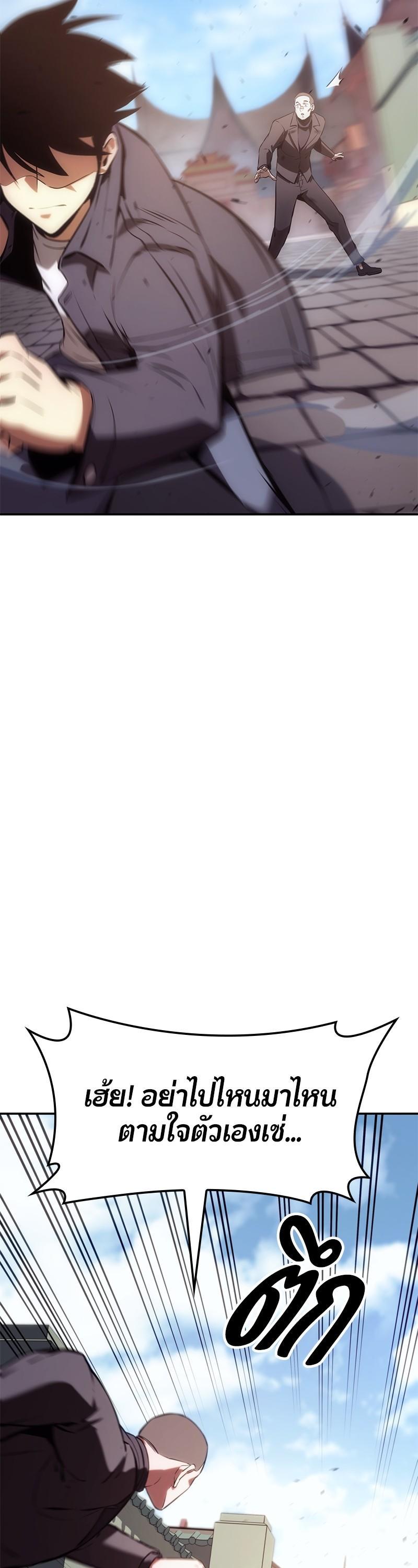 Manga-lc-com อ่านมังงะ อ่านการ์ตูน ออนไลน์ ฟรี Assassin’s Creed The Forgotten Temple ตอนที่ 1 2 3 4 5 6 7 8 9 10 11 12 13 14 ฟรี ไม่มีโฆษณา Manga-lc - อ่าน มังงะ อ่าน การ์ตูน ออนไลน์ อ่านมังงะ ฟรี