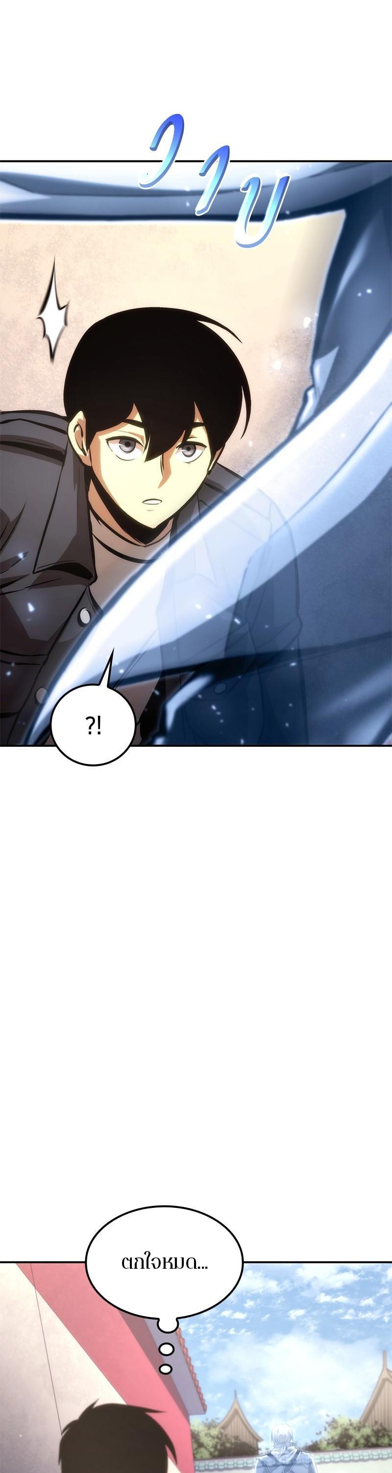 Manga-lc-com อ่านมังงะ อ่านการ์ตูน ออนไลน์ ฟรี Assassin’s Creed The Forgotten Temple ตอนที่ 1 2 3 4 5 6 7 8 9 10 11 12 13 14 ฟรี ไม่มีโฆษณา Manga-lc - อ่าน มังงะ อ่าน การ์ตูน ออนไลน์ อ่านมังงะ ฟรี