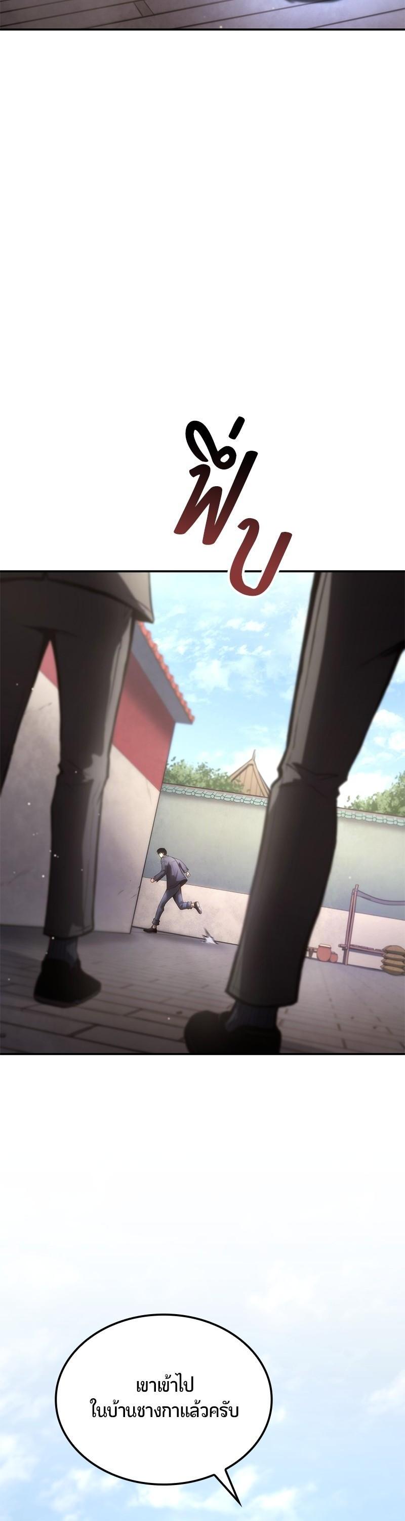 Manga-lc-com อ่านมังงะ อ่านการ์ตูน ออนไลน์ ฟรี Assassin’s Creed The Forgotten Temple ตอนที่ 1 2 3 4 5 6 7 8 9 10 11 12 13 14 ฟรี ไม่มีโฆษณา Manga-lc - อ่าน มังงะ อ่าน การ์ตูน ออนไลน์ อ่านมังงะ ฟรี