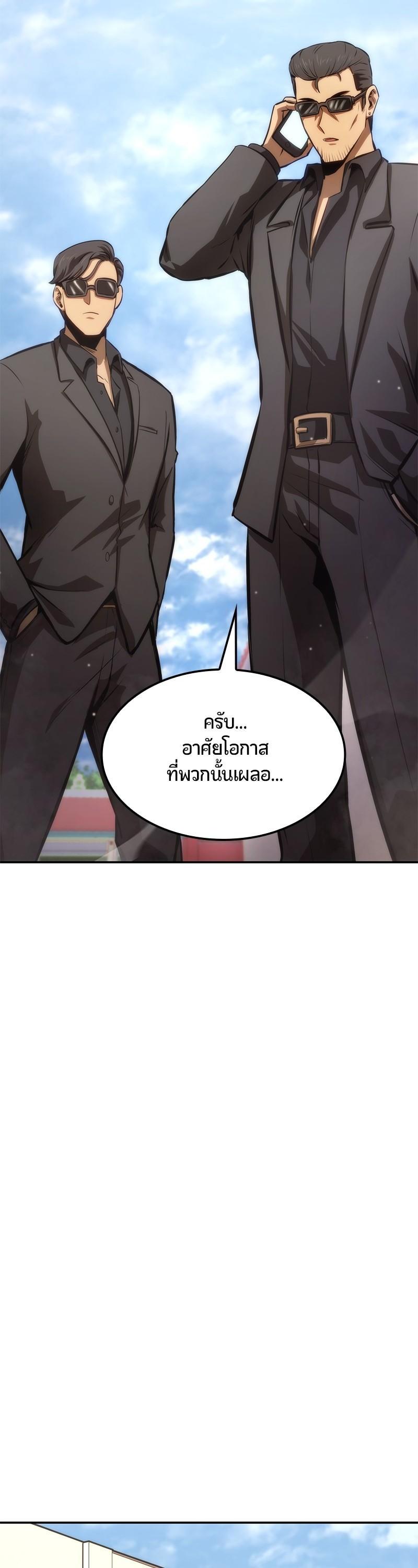 Manga-lc-com อ่านมังงะ อ่านการ์ตูน ออนไลน์ ฟรี Assassin’s Creed The Forgotten Temple ตอนที่ 1 2 3 4 5 6 7 8 9 10 11 12 13 14 ฟรี ไม่มีโฆษณา Manga-lc - อ่าน มังงะ อ่าน การ์ตูน ออนไลน์ อ่านมังงะ ฟรี