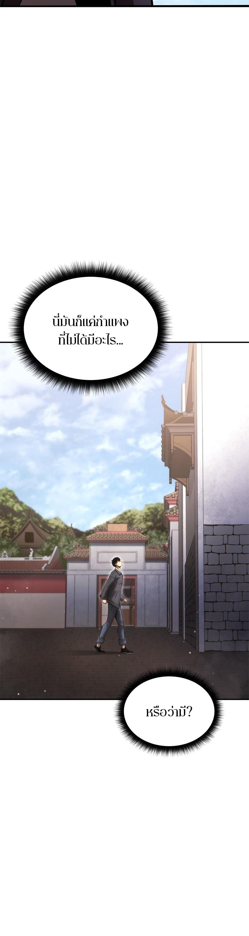 Manga-lc-com อ่านมังงะ อ่านการ์ตูน ออนไลน์ ฟรี Assassin’s Creed The Forgotten Temple ตอนที่ 1 2 3 4 5 6 7 8 9 10 11 12 13 14 ฟรี ไม่มีโฆษณา Manga-lc - อ่าน มังงะ อ่าน การ์ตูน ออนไลน์ อ่านมังงะ ฟรี