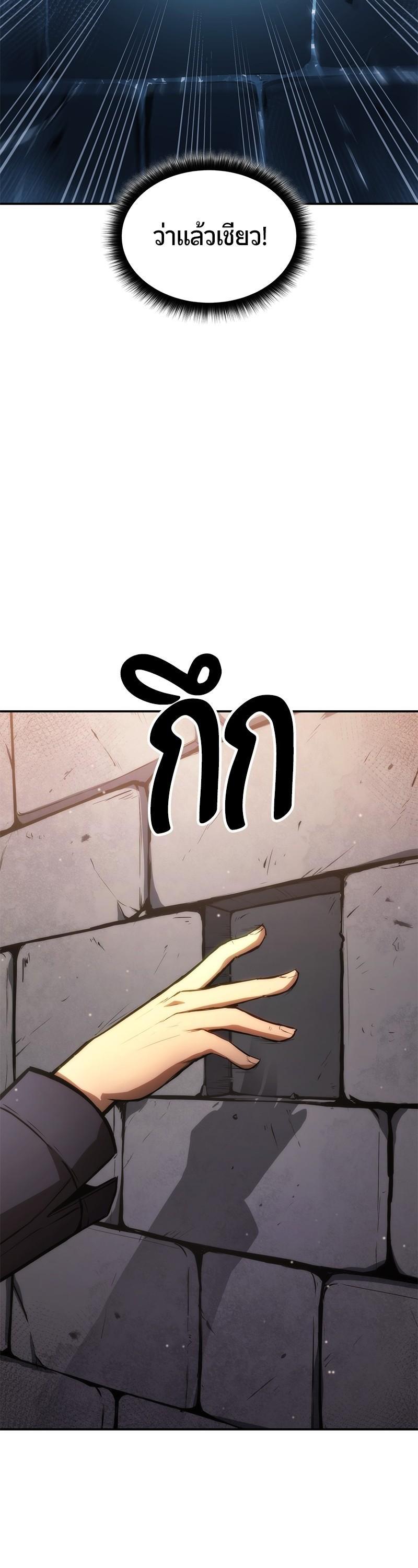 Manga-lc-com อ่านมังงะ อ่านการ์ตูน ออนไลน์ ฟรี Assassin’s Creed The Forgotten Temple ตอนที่ 1 2 3 4 5 6 7 8 9 10 11 12 13 14 ฟรี ไม่มีโฆษณา Manga-lc - อ่าน มังงะ อ่าน การ์ตูน ออนไลน์ อ่านมังงะ ฟรี