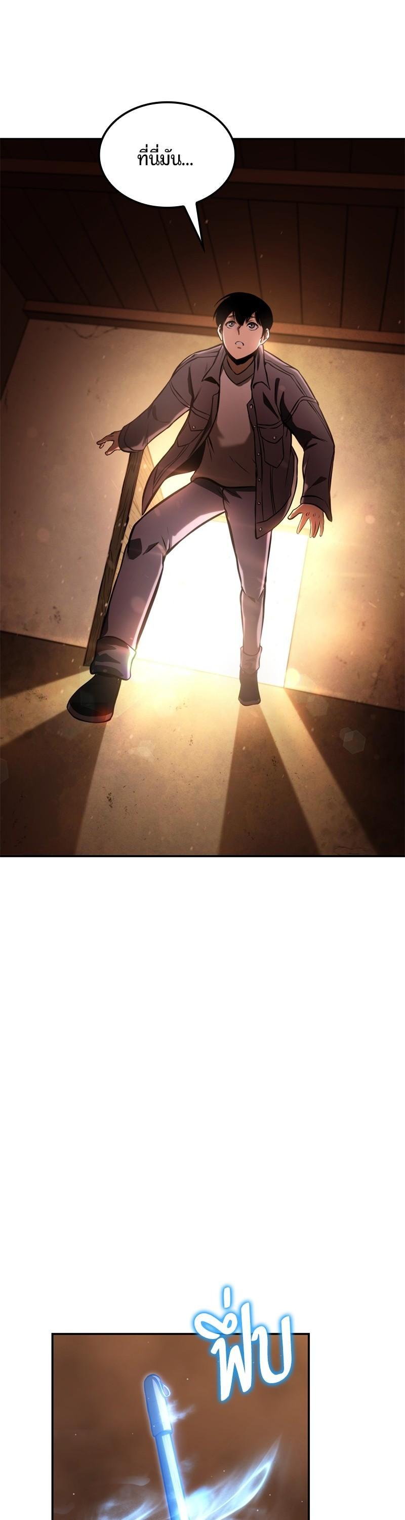 Manga-lc-com อ่านมังงะ อ่านการ์ตูน ออนไลน์ ฟรี Assassin’s Creed The Forgotten Temple ตอนที่ 1 2 3 4 5 6 7 8 9 10 11 12 13 14 ฟรี ไม่มีโฆษณา Manga-lc - อ่าน มังงะ อ่าน การ์ตูน ออนไลน์ อ่านมังงะ ฟรี