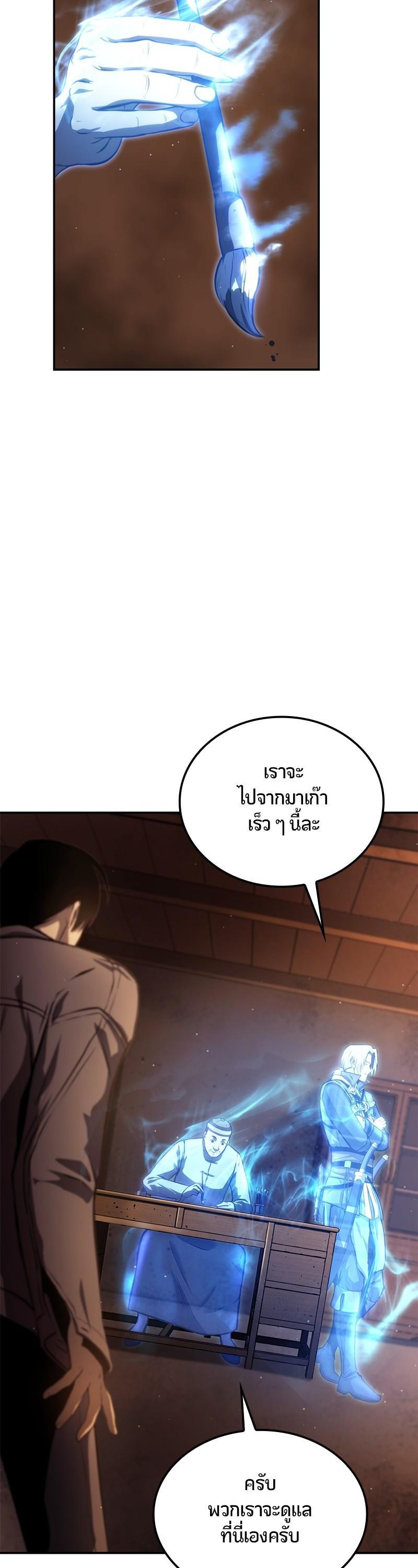 Manga-lc-com อ่านมังงะ อ่านการ์ตูน ออนไลน์ ฟรี Assassin’s Creed The Forgotten Temple ตอนที่ 1 2 3 4 5 6 7 8 9 10 11 12 13 14 ฟรี ไม่มีโฆษณา Manga-lc - อ่าน มังงะ อ่าน การ์ตูน ออนไลน์ อ่านมังงะ ฟรี