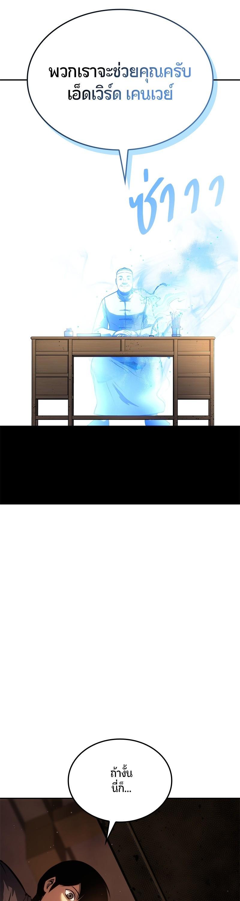 Manga-lc-com อ่านมังงะ อ่านการ์ตูน ออนไลน์ ฟรี Assassin’s Creed The Forgotten Temple ตอนที่ 1 2 3 4 5 6 7 8 9 10 11 12 13 14 ฟรี ไม่มีโฆษณา Manga-lc - อ่าน มังงะ อ่าน การ์ตูน ออนไลน์ อ่านมังงะ ฟรี