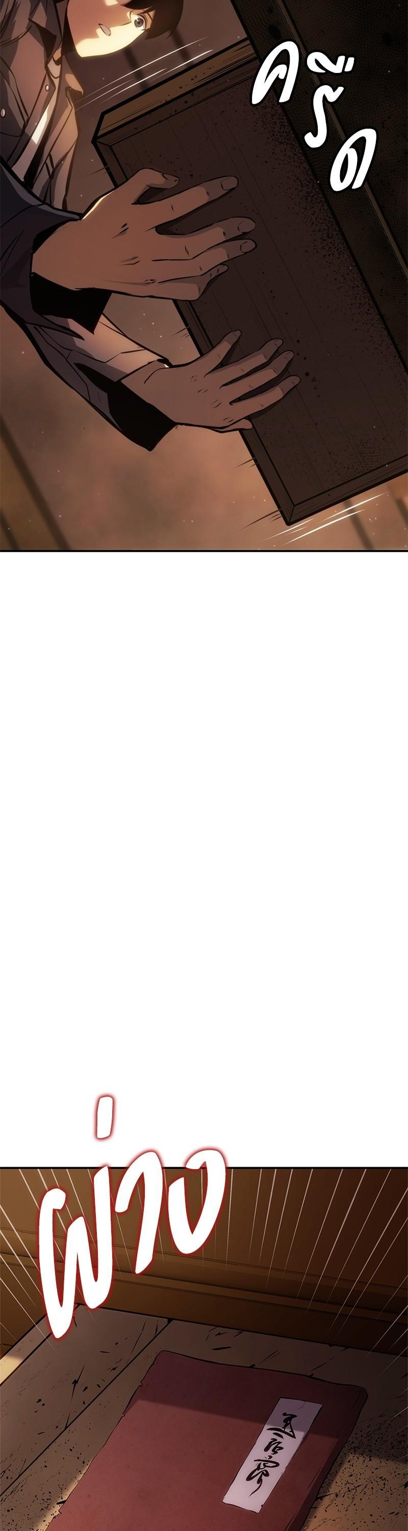 Manga-lc-com อ่านมังงะ อ่านการ์ตูน ออนไลน์ ฟรี Assassin’s Creed The Forgotten Temple ตอนที่ 1 2 3 4 5 6 7 8 9 10 11 12 13 14 ฟรี ไม่มีโฆษณา Manga-lc - อ่าน มังงะ อ่าน การ์ตูน ออนไลน์ อ่านมังงะ ฟรี