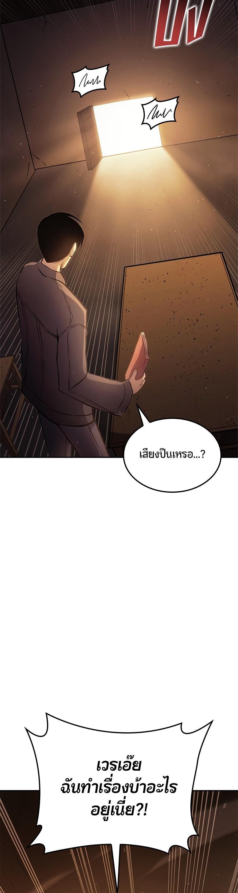 Manga-lc-com อ่านมังงะ อ่านการ์ตูน ออนไลน์ ฟรี Assassin’s Creed The Forgotten Temple ตอนที่ 1 2 3 4 5 6 7 8 9 10 11 12 13 14 ฟรี ไม่มีโฆษณา Manga-lc - อ่าน มังงะ อ่าน การ์ตูน ออนไลน์ อ่านมังงะ ฟรี