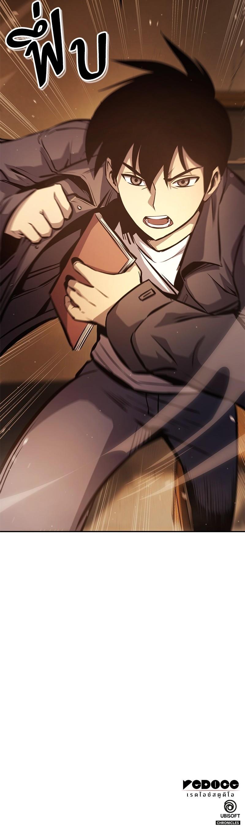 Manga-lc-com อ่านมังงะ อ่านการ์ตูน ออนไลน์ ฟรี Assassin’s Creed The Forgotten Temple ตอนที่ 1 2 3 4 5 6 7 8 9 10 11 12 13 14 ฟรี ไม่มีโฆษณา Manga-lc - อ่าน มังงะ อ่าน การ์ตูน ออนไลน์ อ่านมังงะ ฟรี