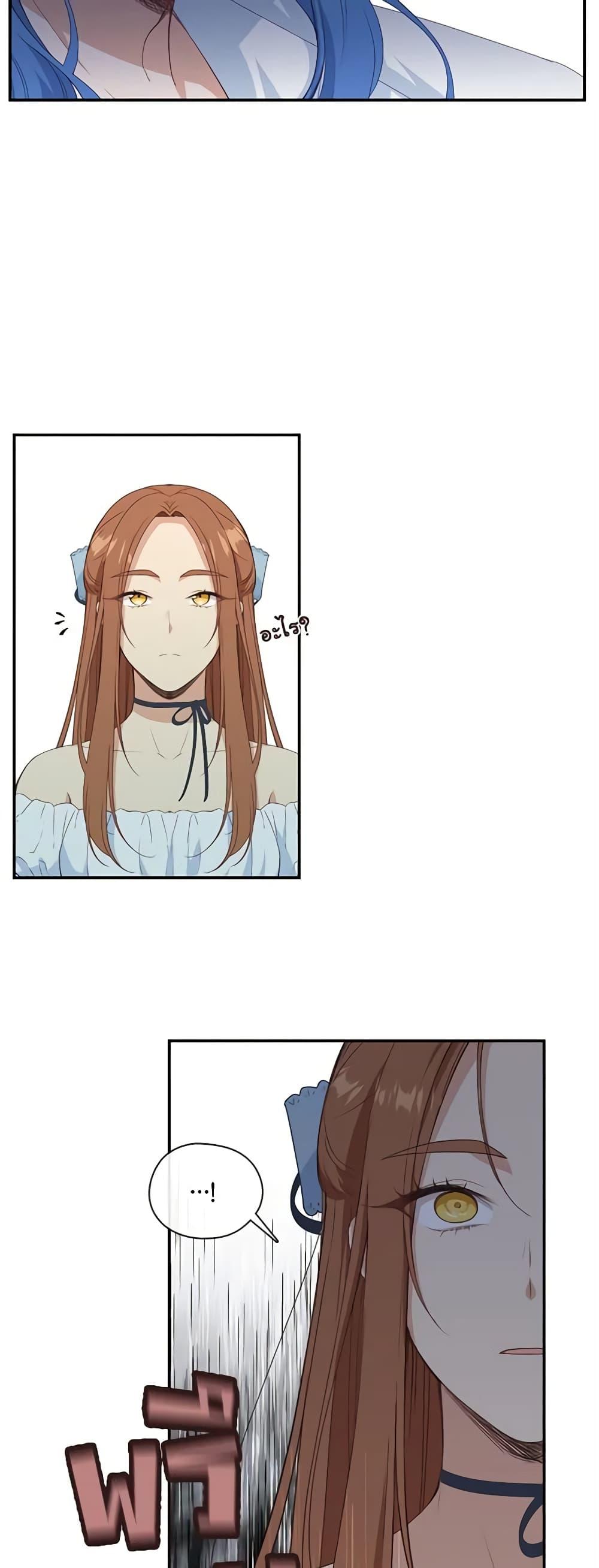 Manga-lc-com อ่านมังงะ อ่านการ์ตูน ออนไลน์ ฟรี Beware the Villainess! ตอนที่ 1 2 3 4 5 6 7 8 9 10 11 12 13 14 ฟรี ไม่มีโฆษณา Manga-lc - อ่าน มังงะ อ่าน การ์ตูน ออนไลน์ อ่านมังงะ ฟรี