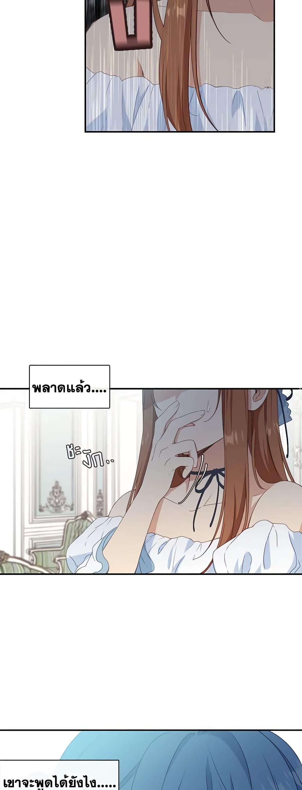 Manga-lc-com อ่านมังงะ อ่านการ์ตูน ออนไลน์ ฟรี Beware the Villainess! ตอนที่ 1 2 3 4 5 6 7 8 9 10 11 12 13 14 ฟรี ไม่มีโฆษณา Manga-lc - อ่าน มังงะ อ่าน การ์ตูน ออนไลน์ อ่านมังงะ ฟรี