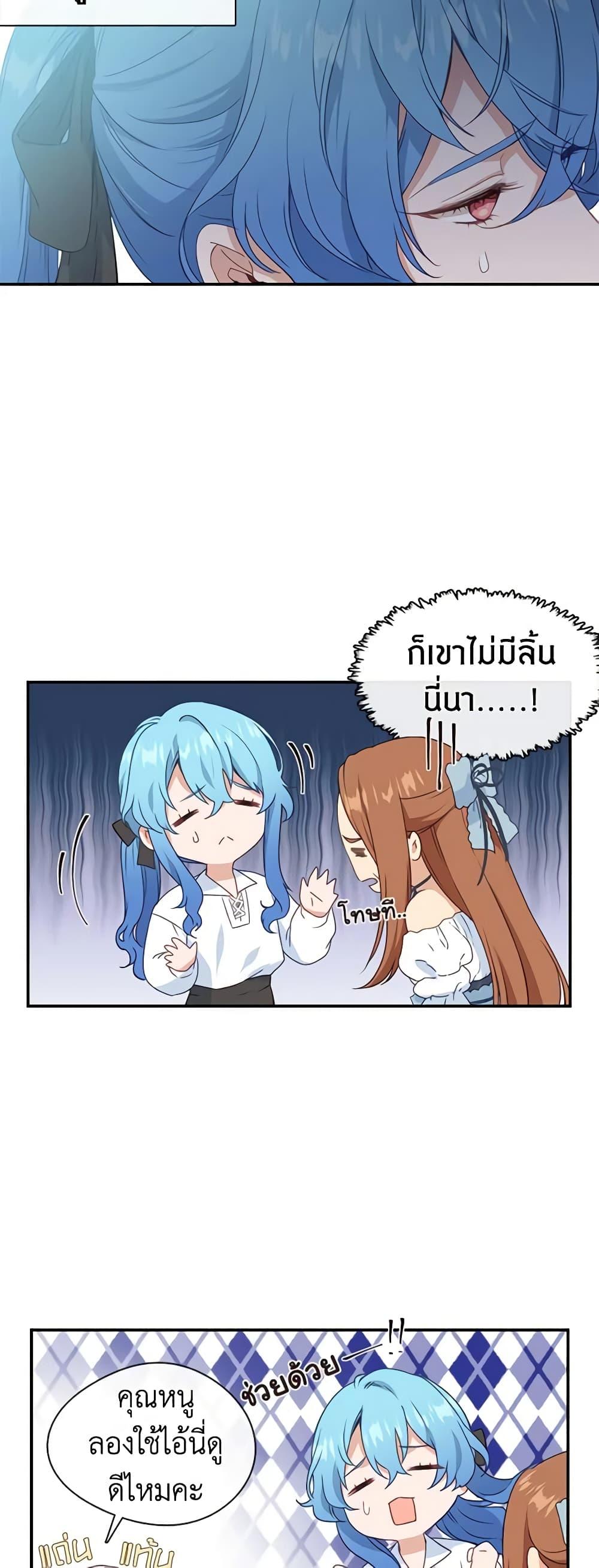 Manga-lc-com อ่านมังงะ อ่านการ์ตูน ออนไลน์ ฟรี Beware the Villainess! ตอนที่ 1 2 3 4 5 6 7 8 9 10 11 12 13 14 ฟรี ไม่มีโฆษณา Manga-lc - อ่าน มังงะ อ่าน การ์ตูน ออนไลน์ อ่านมังงะ ฟรี