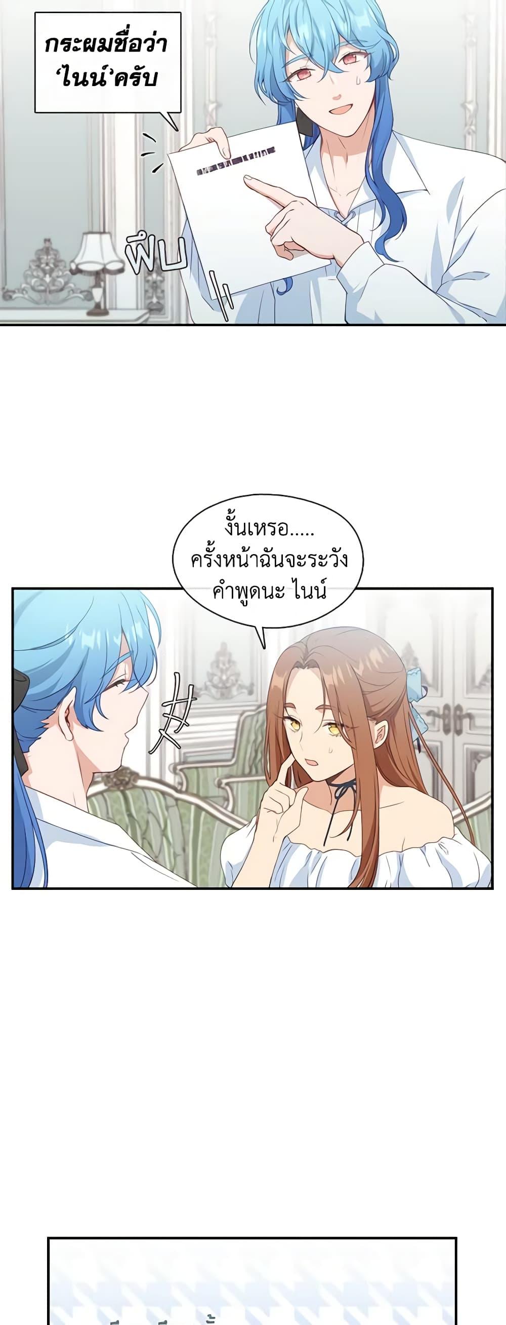 Manga-lc-com อ่านมังงะ อ่านการ์ตูน ออนไลน์ ฟรี Beware the Villainess! ตอนที่ 1 2 3 4 5 6 7 8 9 10 11 12 13 14 ฟรี ไม่มีโฆษณา Manga-lc - อ่าน มังงะ อ่าน การ์ตูน ออนไลน์ อ่านมังงะ ฟรี