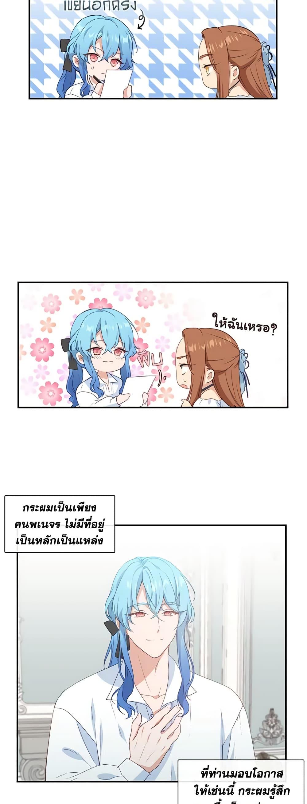 Manga-lc-com อ่านมังงะ อ่านการ์ตูน ออนไลน์ ฟรี Beware the Villainess! ตอนที่ 1 2 3 4 5 6 7 8 9 10 11 12 13 14 ฟรี ไม่มีโฆษณา Manga-lc - อ่าน มังงะ อ่าน การ์ตูน ออนไลน์ อ่านมังงะ ฟรี