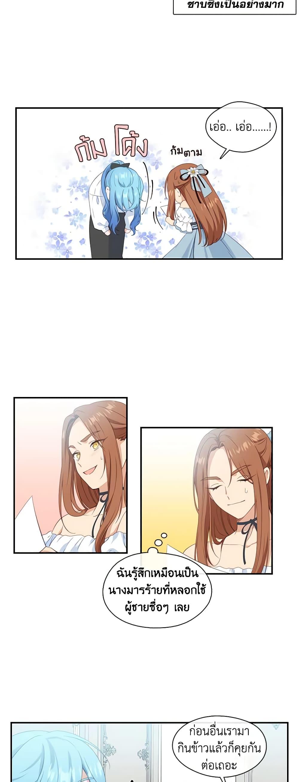Manga-lc-com อ่านมังงะ อ่านการ์ตูน ออนไลน์ ฟรี Beware the Villainess! ตอนที่ 1 2 3 4 5 6 7 8 9 10 11 12 13 14 ฟรี ไม่มีโฆษณา Manga-lc - อ่าน มังงะ อ่าน การ์ตูน ออนไลน์ อ่านมังงะ ฟรี