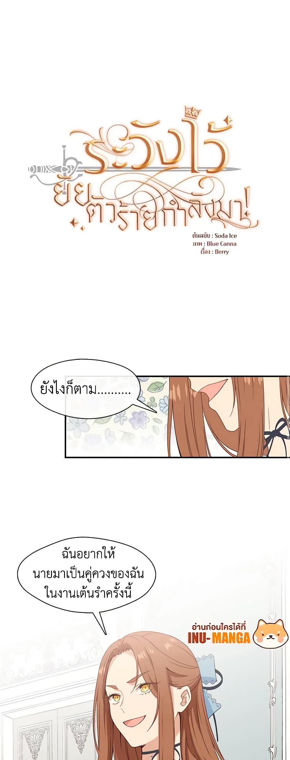 Manga-lc-com อ่านมังงะ อ่านการ์ตูน ออนไลน์ ฟรี Beware the Villainess! ตอนที่ 1 2 3 4 5 6 7 8 9 10 11 12 13 14 ฟรี ไม่มีโฆษณา Manga-lc - อ่าน มังงะ อ่าน การ์ตูน ออนไลน์ อ่านมังงะ ฟรี