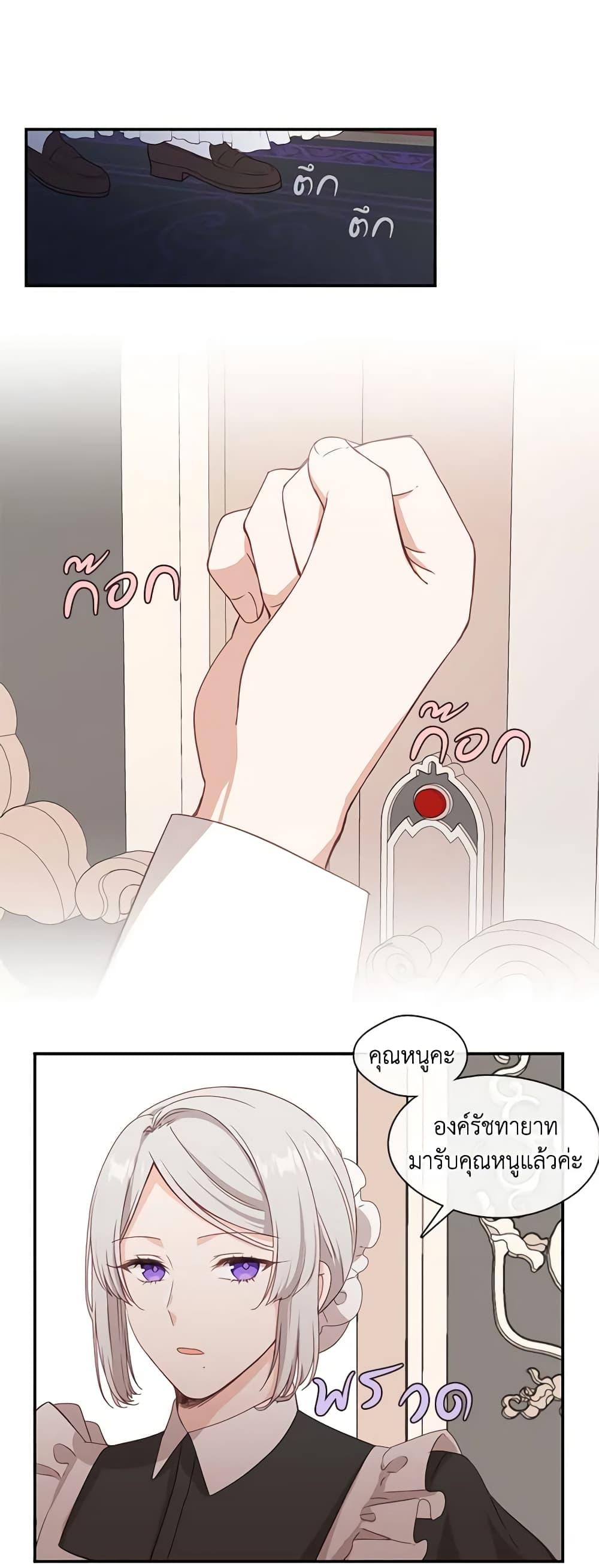 Manga-lc-com อ่านมังงะ อ่านการ์ตูน ออนไลน์ ฟรี Beware the Villainess! ตอนที่ 1 2 3 4 5 6 7 8 9 10 11 12 13 14 ฟรี ไม่มีโฆษณา Manga-lc - อ่าน มังงะ อ่าน การ์ตูน ออนไลน์ อ่านมังงะ ฟรี