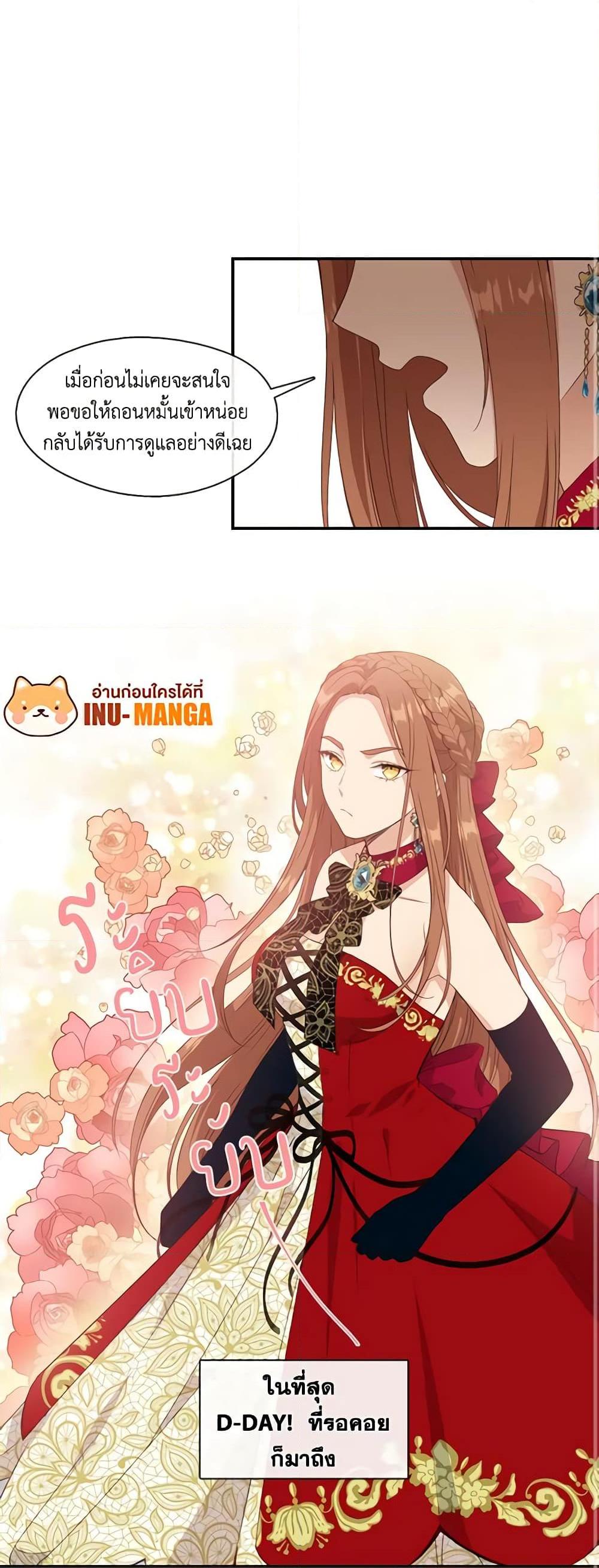 Manga-lc-com อ่านมังงะ อ่านการ์ตูน ออนไลน์ ฟรี Beware the Villainess! ตอนที่ 1 2 3 4 5 6 7 8 9 10 11 12 13 14 ฟรี ไม่มีโฆษณา Manga-lc - อ่าน มังงะ อ่าน การ์ตูน ออนไลน์ อ่านมังงะ ฟรี