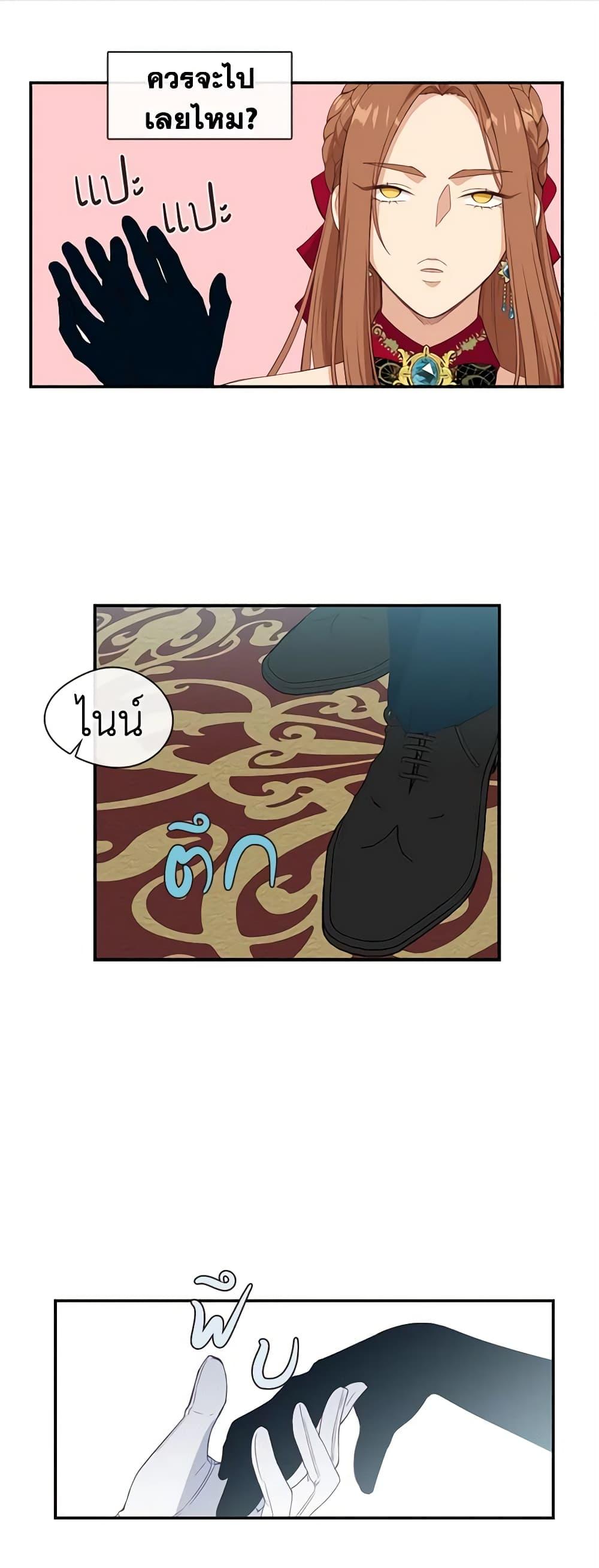 Manga-lc-com อ่านมังงะ อ่านการ์ตูน ออนไลน์ ฟรี Beware the Villainess! ตอนที่ 1 2 3 4 5 6 7 8 9 10 11 12 13 14 ฟรี ไม่มีโฆษณา Manga-lc - อ่าน มังงะ อ่าน การ์ตูน ออนไลน์ อ่านมังงะ ฟรี