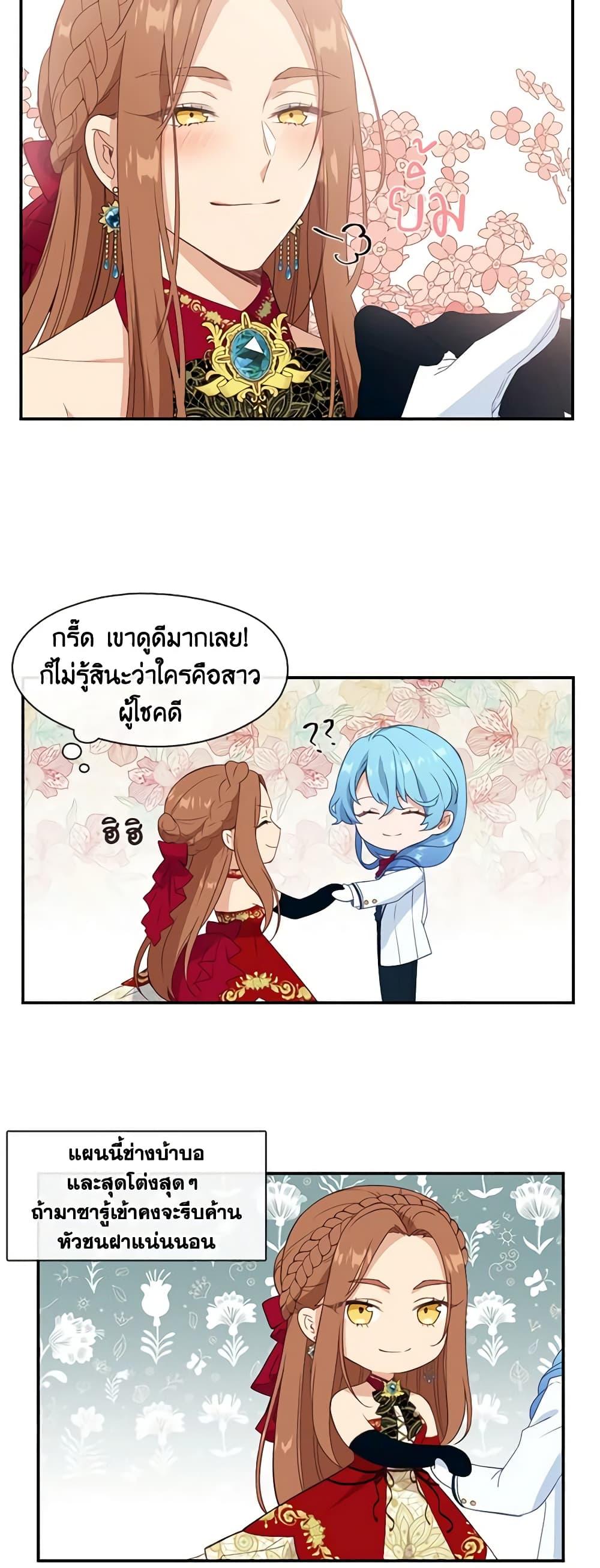 Manga-lc-com อ่านมังงะ อ่านการ์ตูน ออนไลน์ ฟรี Beware the Villainess! ตอนที่ 1 2 3 4 5 6 7 8 9 10 11 12 13 14 ฟรี ไม่มีโฆษณา Manga-lc - อ่าน มังงะ อ่าน การ์ตูน ออนไลน์ อ่านมังงะ ฟรี