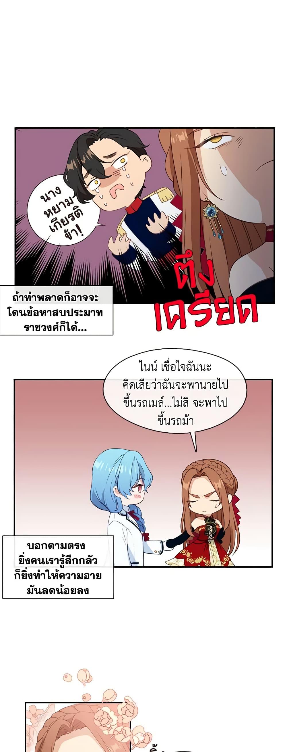 Manga-lc-com อ่านมังงะ อ่านการ์ตูน ออนไลน์ ฟรี Beware the Villainess! ตอนที่ 1 2 3 4 5 6 7 8 9 10 11 12 13 14 ฟรี ไม่มีโฆษณา Manga-lc - อ่าน มังงะ อ่าน การ์ตูน ออนไลน์ อ่านมังงะ ฟรี