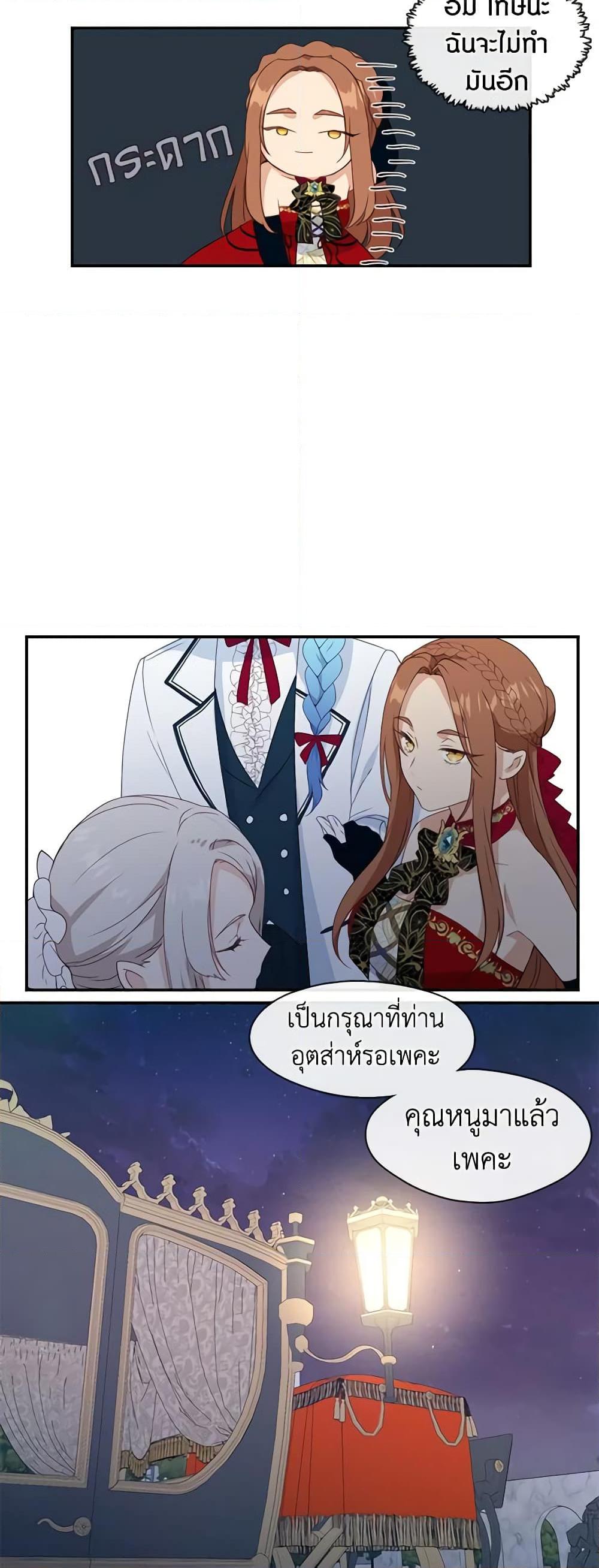 Manga-lc-com อ่านมังงะ อ่านการ์ตูน ออนไลน์ ฟรี Beware the Villainess! ตอนที่ 1 2 3 4 5 6 7 8 9 10 11 12 13 14 ฟรี ไม่มีโฆษณา Manga-lc - อ่าน มังงะ อ่าน การ์ตูน ออนไลน์ อ่านมังงะ ฟรี