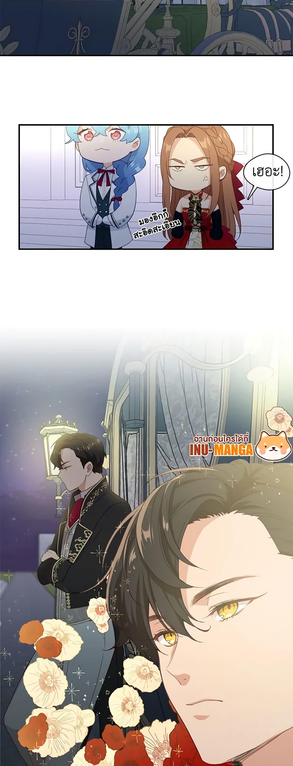 Manga-lc-com อ่านมังงะ อ่านการ์ตูน ออนไลน์ ฟรี Beware the Villainess! ตอนที่ 1 2 3 4 5 6 7 8 9 10 11 12 13 14 ฟรี ไม่มีโฆษณา Manga-lc - อ่าน มังงะ อ่าน การ์ตูน ออนไลน์ อ่านมังงะ ฟรี