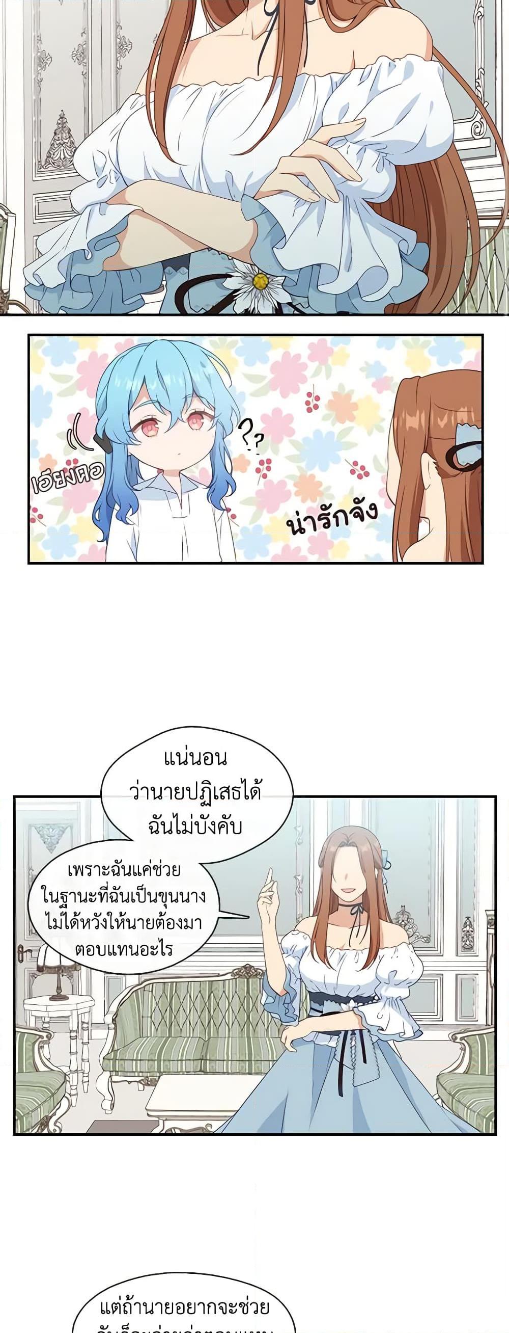 Manga-lc-com อ่านมังงะ อ่านการ์ตูน ออนไลน์ ฟรี Beware the Villainess! ตอนที่ 1 2 3 4 5 6 7 8 9 10 11 12 13 14 ฟรี ไม่มีโฆษณา Manga-lc - อ่าน มังงะ อ่าน การ์ตูน ออนไลน์ อ่านมังงะ ฟรี