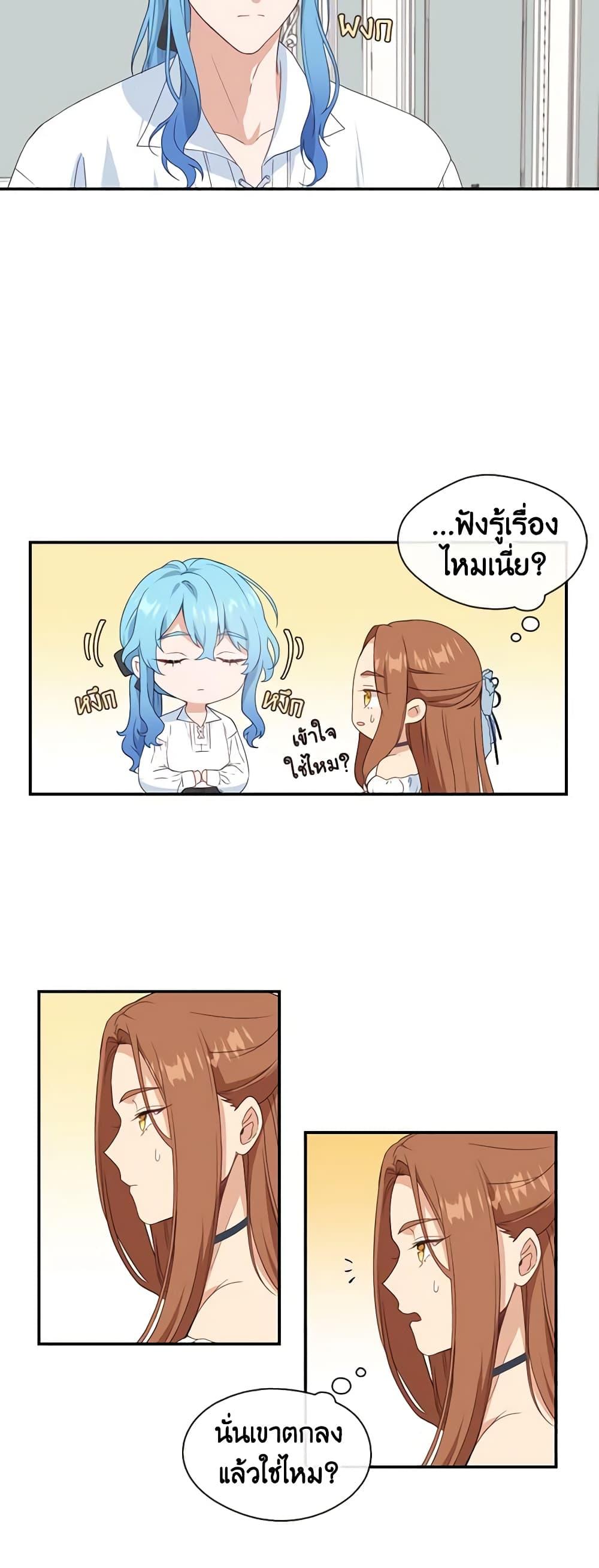 Manga-lc-com อ่านมังงะ อ่านการ์ตูน ออนไลน์ ฟรี Beware the Villainess! ตอนที่ 1 2 3 4 5 6 7 8 9 10 11 12 13 14 ฟรี ไม่มีโฆษณา Manga-lc - อ่าน มังงะ อ่าน การ์ตูน ออนไลน์ อ่านมังงะ ฟรี