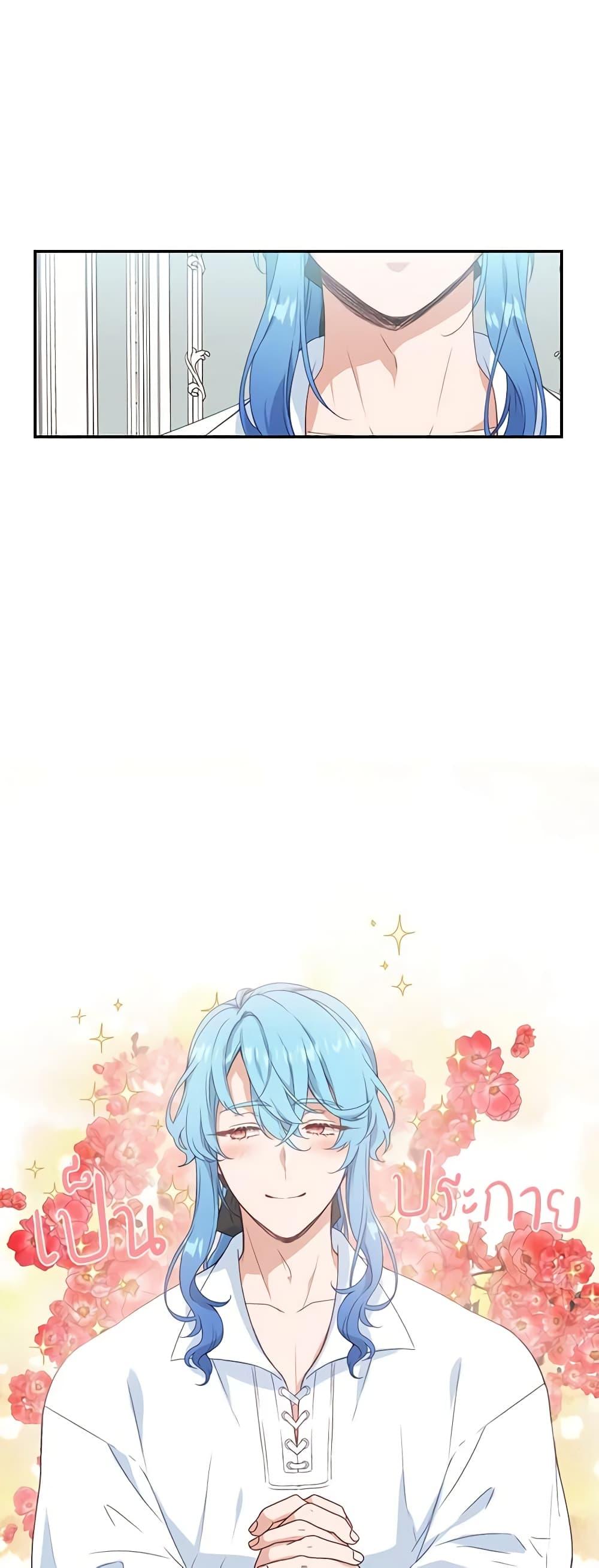 Manga-lc-com อ่านมังงะ อ่านการ์ตูน ออนไลน์ ฟรี Beware the Villainess! ตอนที่ 1 2 3 4 5 6 7 8 9 10 11 12 13 14 ฟรี ไม่มีโฆษณา Manga-lc - อ่าน มังงะ อ่าน การ์ตูน ออนไลน์ อ่านมังงะ ฟรี