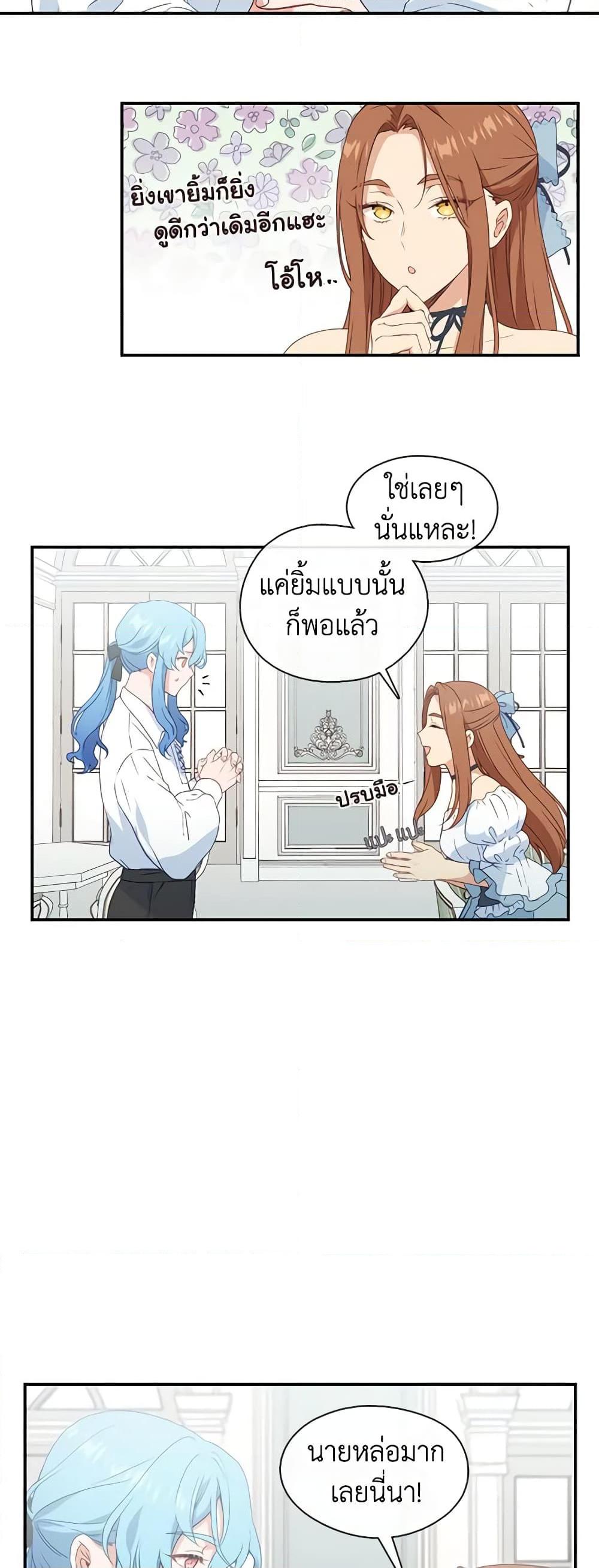 Manga-lc-com อ่านมังงะ อ่านการ์ตูน ออนไลน์ ฟรี Beware the Villainess! ตอนที่ 1 2 3 4 5 6 7 8 9 10 11 12 13 14 ฟรี ไม่มีโฆษณา Manga-lc - อ่าน มังงะ อ่าน การ์ตูน ออนไลน์ อ่านมังงะ ฟรี