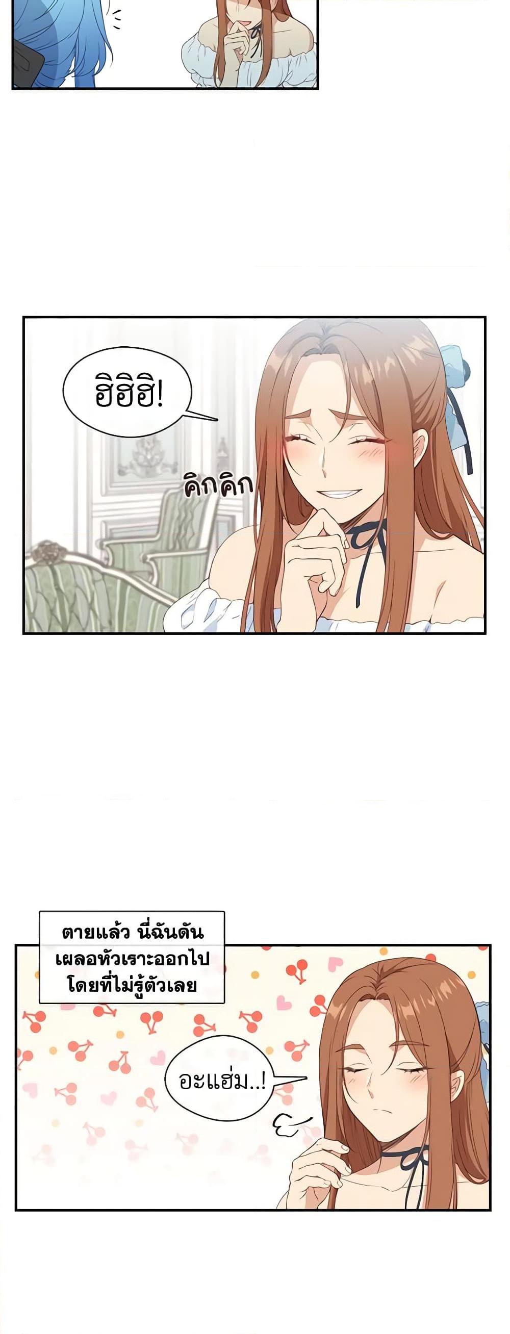 Manga-lc-com อ่านมังงะ อ่านการ์ตูน ออนไลน์ ฟรี Beware the Villainess! ตอนที่ 1 2 3 4 5 6 7 8 9 10 11 12 13 14 ฟรี ไม่มีโฆษณา Manga-lc - อ่าน มังงะ อ่าน การ์ตูน ออนไลน์ อ่านมังงะ ฟรี