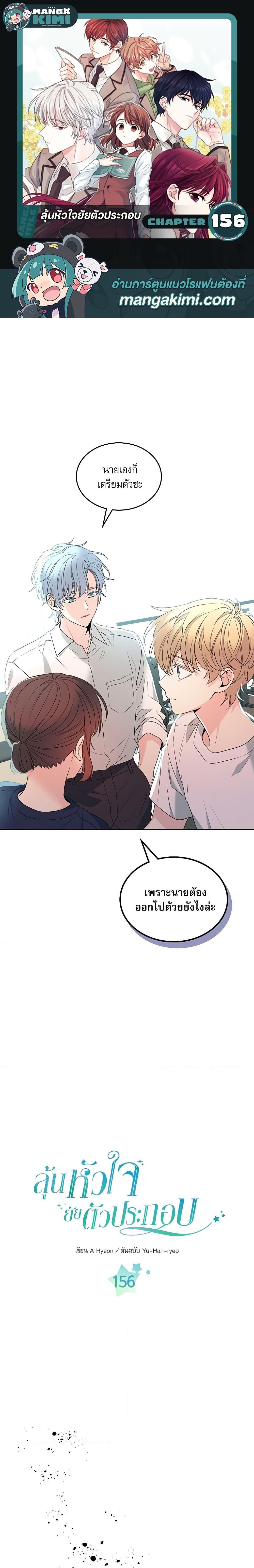 Manga-lc-com อ่านมังงะ อ่านการ์ตูน ออนไลน์ ฟรี My Life as an Internet Novel ตอนที่ 1 2 3 4 5 6 7 8 9 10 11 12 13 14 ฟรี ไม่มีโฆษณา Manga-lc - อ่าน มังงะ อ่าน การ์ตูน ออนไลน์ อ่านมังงะ ฟรี