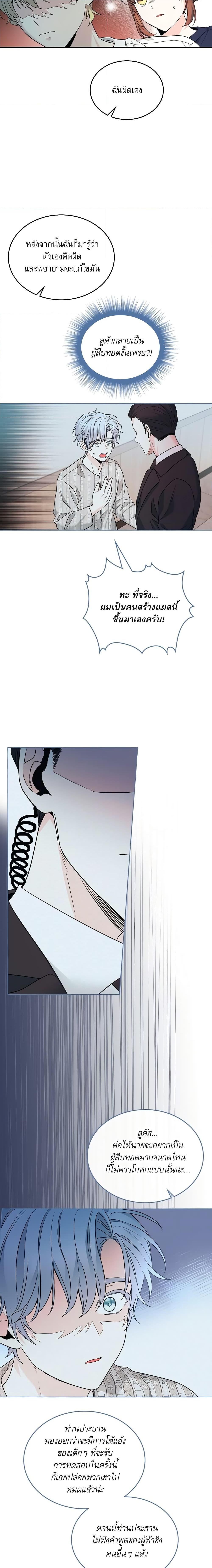 Manga-lc-com อ่านมังงะ อ่านการ์ตูน ออนไลน์ ฟรี My Life as an Internet Novel ตอนที่ 1 2 3 4 5 6 7 8 9 10 11 12 13 14 ฟรี ไม่มีโฆษณา Manga-lc - อ่าน มังงะ อ่าน การ์ตูน ออนไลน์ อ่านมังงะ ฟรี