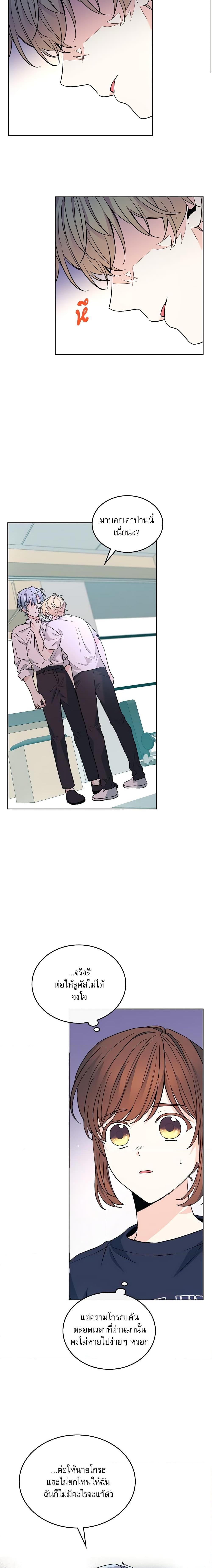 Manga-lc-com อ่านมังงะ อ่านการ์ตูน ออนไลน์ ฟรี My Life as an Internet Novel ตอนที่ 1 2 3 4 5 6 7 8 9 10 11 12 13 14 ฟรี ไม่มีโฆษณา Manga-lc - อ่าน มังงะ อ่าน การ์ตูน ออนไลน์ อ่านมังงะ ฟรี