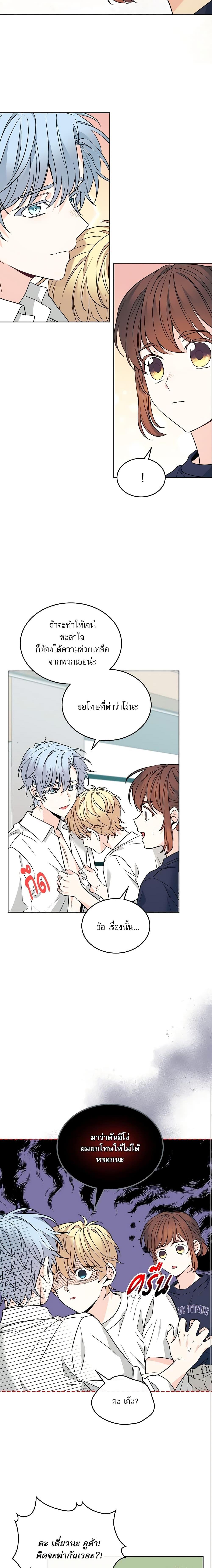 Manga-lc-com อ่านมังงะ อ่านการ์ตูน ออนไลน์ ฟรี My Life as an Internet Novel ตอนที่ 1 2 3 4 5 6 7 8 9 10 11 12 13 14 ฟรี ไม่มีโฆษณา Manga-lc - อ่าน มังงะ อ่าน การ์ตูน ออนไลน์ อ่านมังงะ ฟรี