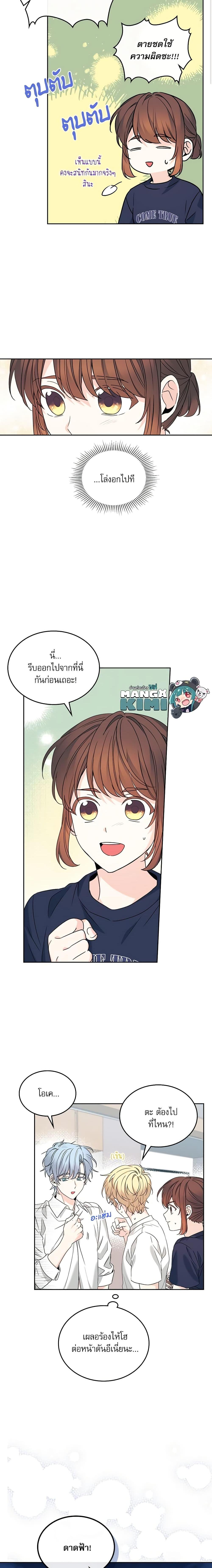 Manga-lc-com อ่านมังงะ อ่านการ์ตูน ออนไลน์ ฟรี My Life as an Internet Novel ตอนที่ 1 2 3 4 5 6 7 8 9 10 11 12 13 14 ฟรี ไม่มีโฆษณา Manga-lc - อ่าน มังงะ อ่าน การ์ตูน ออนไลน์ อ่านมังงะ ฟรี