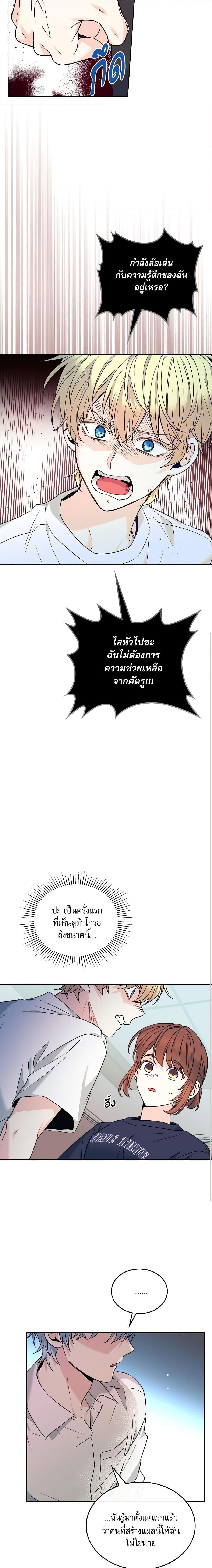 Manga-lc-com อ่านมังงะ อ่านการ์ตูน ออนไลน์ ฟรี My Life as an Internet Novel ตอนที่ 1 2 3 4 5 6 7 8 9 10 11 12 13 14 ฟรี ไม่มีโฆษณา Manga-lc - อ่าน มังงะ อ่าน การ์ตูน ออนไลน์ อ่านมังงะ ฟรี