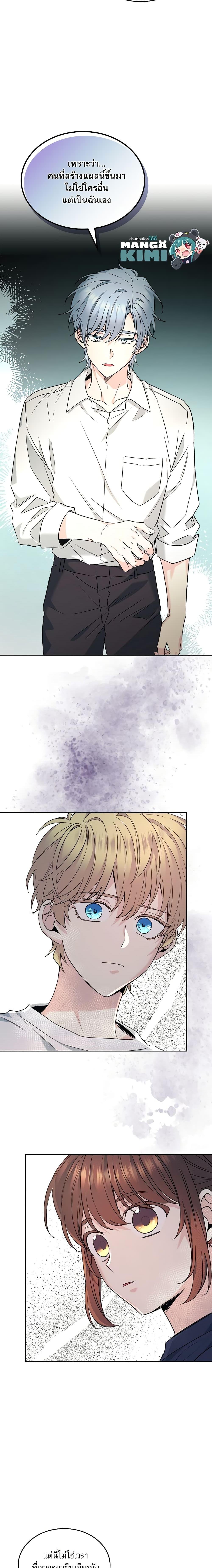 Manga-lc-com อ่านมังงะ อ่านการ์ตูน ออนไลน์ ฟรี My Life as an Internet Novel ตอนที่ 1 2 3 4 5 6 7 8 9 10 11 12 13 14 ฟรี ไม่มีโฆษณา Manga-lc - อ่าน มังงะ อ่าน การ์ตูน ออนไลน์ อ่านมังงะ ฟรี