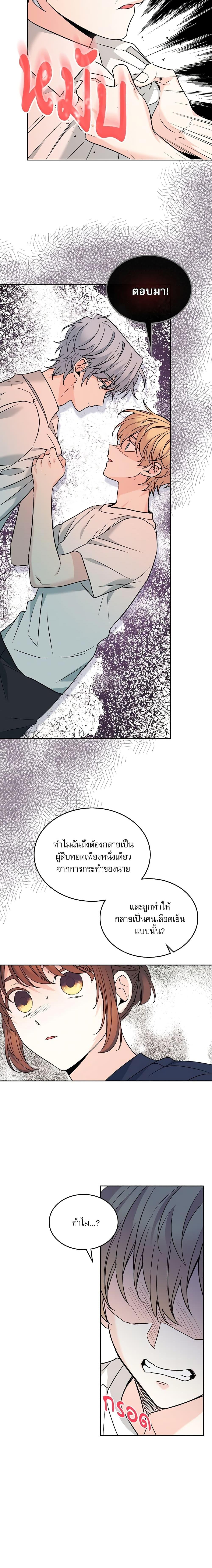 Manga-lc-com อ่านมังงะ อ่านการ์ตูน ออนไลน์ ฟรี My Life as an Internet Novel ตอนที่ 1 2 3 4 5 6 7 8 9 10 11 12 13 14 ฟรี ไม่มีโฆษณา Manga-lc - อ่าน มังงะ อ่าน การ์ตูน ออนไลน์ อ่านมังงะ ฟรี