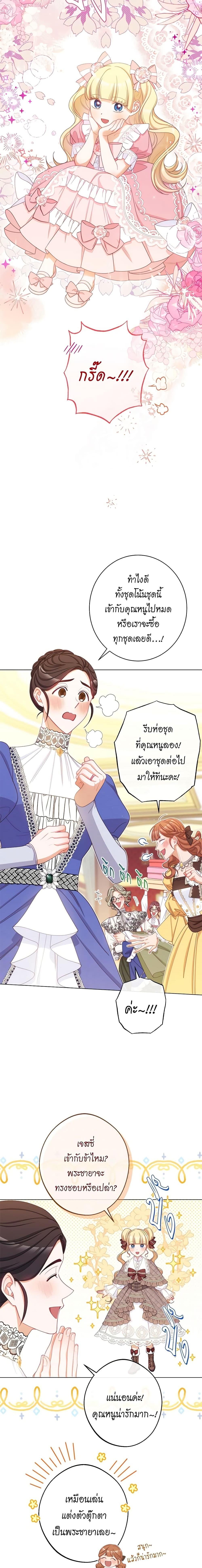 Manga-lc-com อ่านมังงะ อ่านการ์ตูน ออนไลน์ ฟรี The Villainess Turns the Hourglass ตอนที่ 1 2 3 4 5 6 7 8 9 10 11 12 13 14 ฟรี ไม่มีโฆษณา Manga-lc - อ่าน มังงะ อ่าน การ์ตูน ออนไลน์ อ่านมังงะ ฟรี