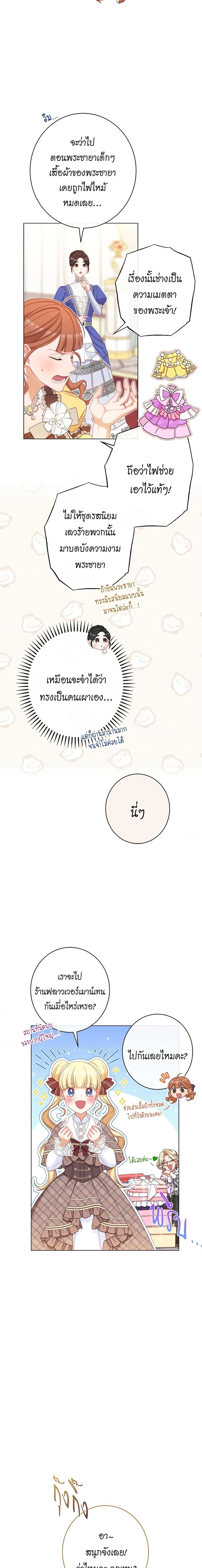 Manga-lc-com อ่านมังงะ อ่านการ์ตูน ออนไลน์ ฟรี The Villainess Turns the Hourglass ตอนที่ 1 2 3 4 5 6 7 8 9 10 11 12 13 14 ฟรี ไม่มีโฆษณา Manga-lc - อ่าน มังงะ อ่าน การ์ตูน ออนไลน์ อ่านมังงะ ฟรี