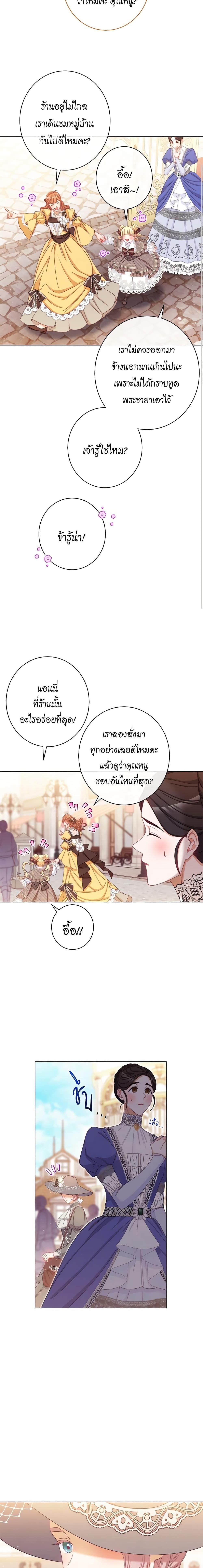 Manga-lc-com อ่านมังงะ อ่านการ์ตูน ออนไลน์ ฟรี The Villainess Turns the Hourglass ตอนที่ 1 2 3 4 5 6 7 8 9 10 11 12 13 14 ฟรี ไม่มีโฆษณา Manga-lc - อ่าน มังงะ อ่าน การ์ตูน ออนไลน์ อ่านมังงะ ฟรี