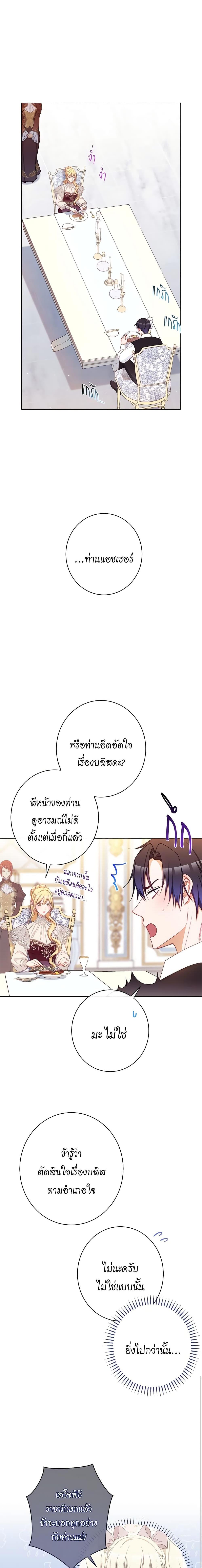 Manga-lc-com อ่านมังงะ อ่านการ์ตูน ออนไลน์ ฟรี The Villainess Turns the Hourglass ตอนที่ 1 2 3 4 5 6 7 8 9 10 11 12 13 14 ฟรี ไม่มีโฆษณา Manga-lc - อ่าน มังงะ อ่าน การ์ตูน ออนไลน์ อ่านมังงะ ฟรี