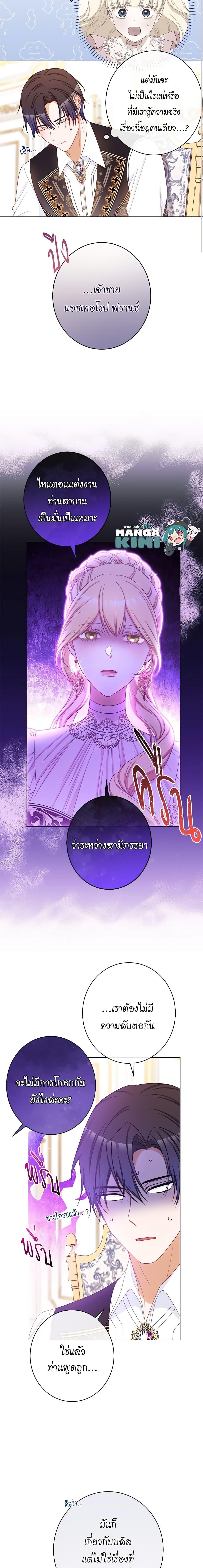 Manga-lc-com อ่านมังงะ อ่านการ์ตูน ออนไลน์ ฟรี The Villainess Turns the Hourglass ตอนที่ 1 2 3 4 5 6 7 8 9 10 11 12 13 14 ฟรี ไม่มีโฆษณา Manga-lc - อ่าน มังงะ อ่าน การ์ตูน ออนไลน์ อ่านมังงะ ฟรี