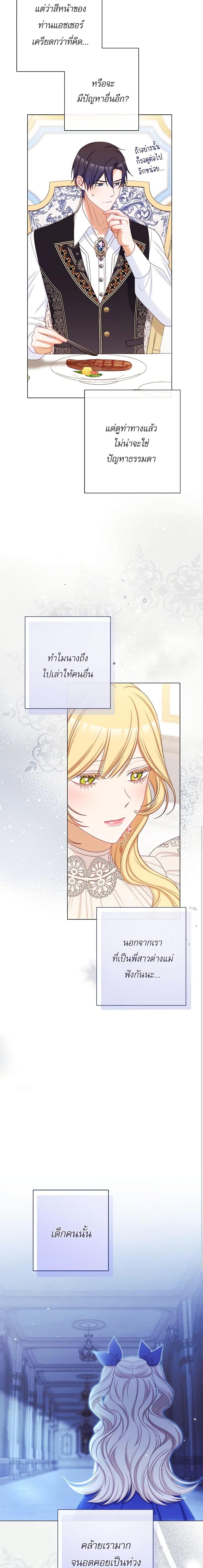 Manga-lc-com อ่านมังงะ อ่านการ์ตูน ออนไลน์ ฟรี The Villainess Turns the Hourglass ตอนที่ 1 2 3 4 5 6 7 8 9 10 11 12 13 14 ฟรี ไม่มีโฆษณา Manga-lc - อ่าน มังงะ อ่าน การ์ตูน ออนไลน์ อ่านมังงะ ฟรี