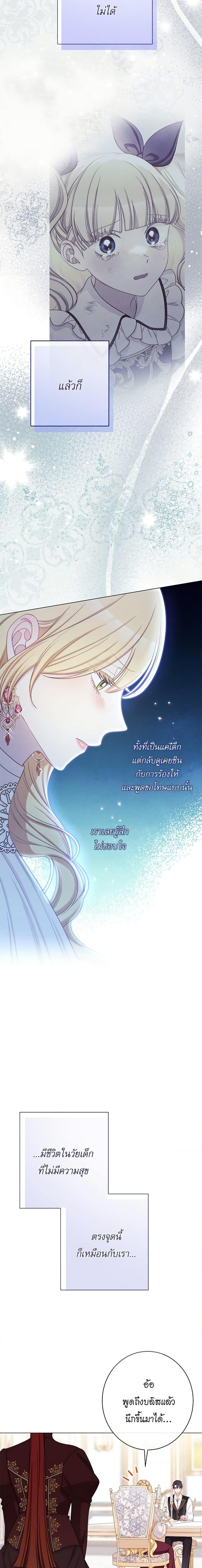 Manga-lc-com อ่านมังงะ อ่านการ์ตูน ออนไลน์ ฟรี The Villainess Turns the Hourglass ตอนที่ 1 2 3 4 5 6 7 8 9 10 11 12 13 14 ฟรี ไม่มีโฆษณา Manga-lc - อ่าน มังงะ อ่าน การ์ตูน ออนไลน์ อ่านมังงะ ฟรี