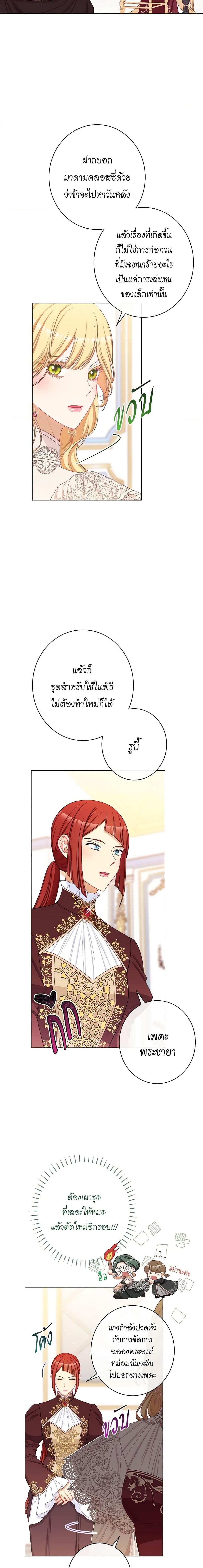 Manga-lc-com อ่านมังงะ อ่านการ์ตูน ออนไลน์ ฟรี The Villainess Turns the Hourglass ตอนที่ 1 2 3 4 5 6 7 8 9 10 11 12 13 14 ฟรี ไม่มีโฆษณา Manga-lc - อ่าน มังงะ อ่าน การ์ตูน ออนไลน์ อ่านมังงะ ฟรี