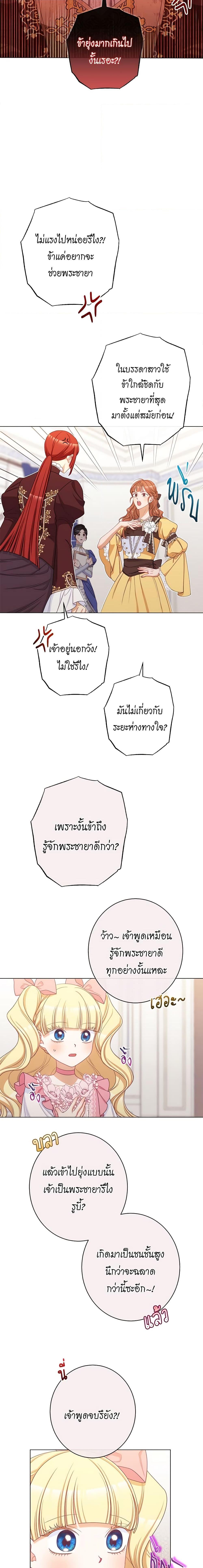 Manga-lc-com อ่านมังงะ อ่านการ์ตูน ออนไลน์ ฟรี The Villainess Turns the Hourglass ตอนที่ 1 2 3 4 5 6 7 8 9 10 11 12 13 14 ฟรี ไม่มีโฆษณา Manga-lc - อ่าน มังงะ อ่าน การ์ตูน ออนไลน์ อ่านมังงะ ฟรี