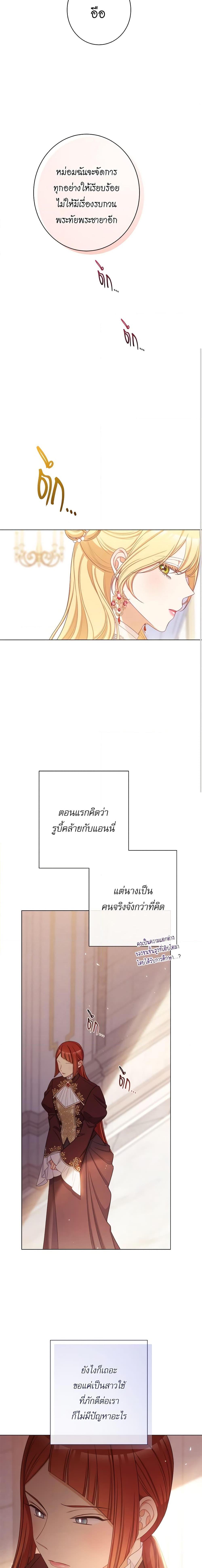 Manga-lc-com อ่านมังงะ อ่านการ์ตูน ออนไลน์ ฟรี The Villainess Turns the Hourglass ตอนที่ 1 2 3 4 5 6 7 8 9 10 11 12 13 14 ฟรี ไม่มีโฆษณา Manga-lc - อ่าน มังงะ อ่าน การ์ตูน ออนไลน์ อ่านมังงะ ฟรี